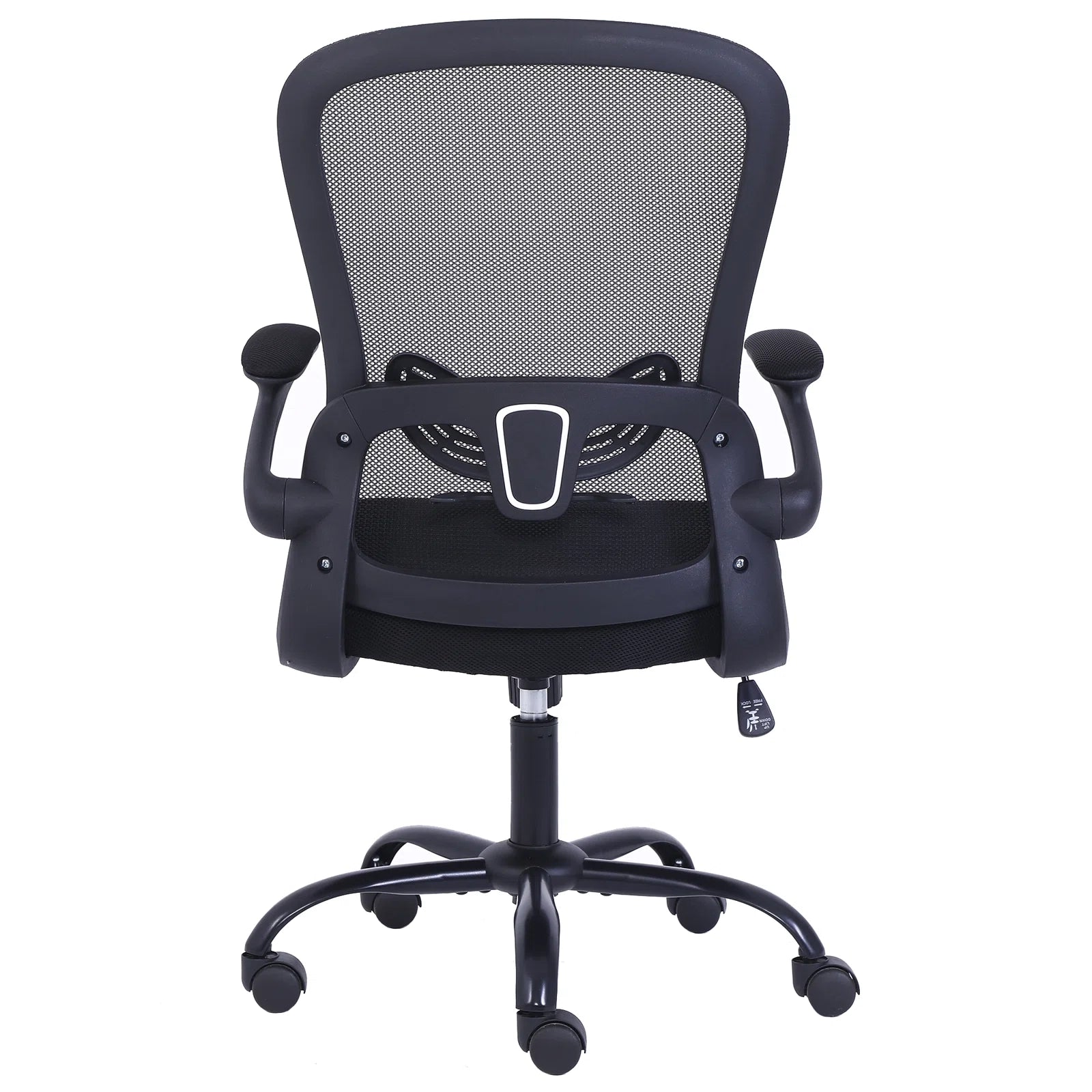 ErgoFlex Mesh-Backed Office Chair